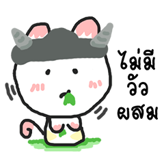 [LINEスタンプ] MeawCandy (THAI)