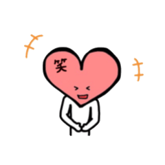 [LINEスタンプ] ゆるハート