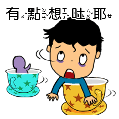 [LINEスタンプ] Children's amusement park