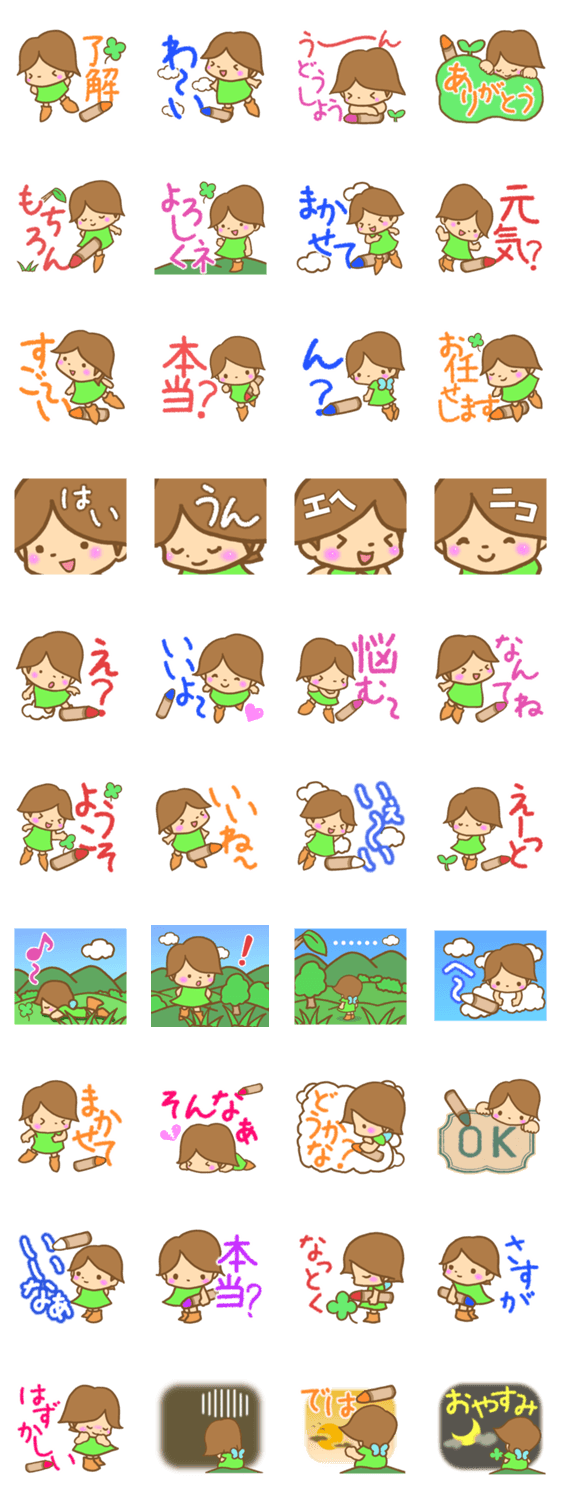 クレヨンの妖精のスタンプ詳細