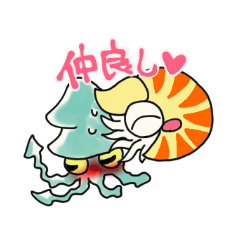 [LINEスタンプ] オム貝さんとイカ山さんの画像（メイン）