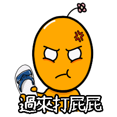 [LINEスタンプ] Orange flower brother