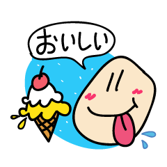 [LINEスタンプ] Hi！ Bing Bong (japan)