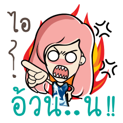 [LINEスタンプ] Nongnammon 2