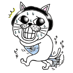 [LINEスタンプ] ハッとする猫。