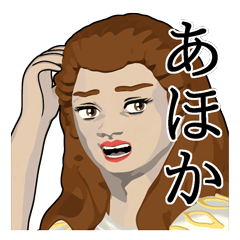 [LINEスタンプ] 正直な人 2  尾根須亭 蘭子