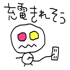 [LINEスタンプ] ゆるお Part.2