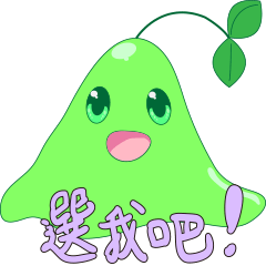 [LINEスタンプ] matcha Tea Latte