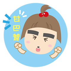 [LINEスタンプ] rima fun life