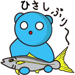 [LINEスタンプ] くまいろイレブン