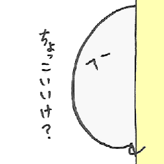 [LINEスタンプ] ふーさんの日常 ～富山帰郷編～