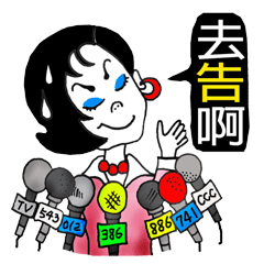 [LINEスタンプ] War between a woman and a man！の画像（メイン）