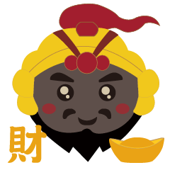 [LINEスタンプ] 天官武財神と黒虎