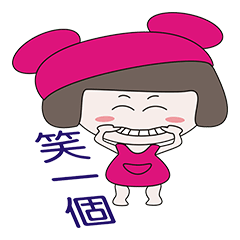[LINEスタンプ] pink sister Bald brother