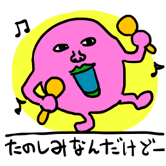 [LINEスタンプ] ストレンジメン4
