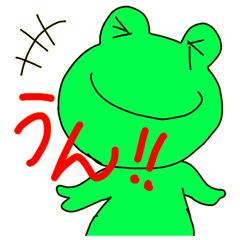 [LINEスタンプ] カエルくんと仲間たち