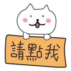 [LINEスタンプ] catcat (owO)