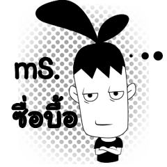 [LINEスタンプ] Mr. Prat