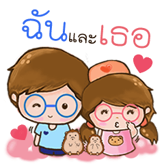 [LINEスタンプ] I and You