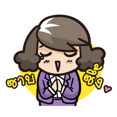 [LINEスタンプ] giffy the office lady part2