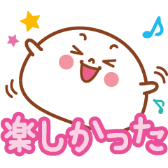 [LINEスタンプ] 大福くんのデカ文字