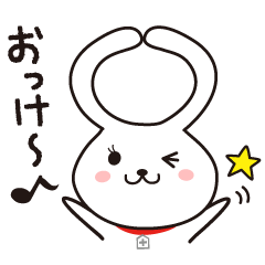 [LINEスタンプ] もち肌うさぎ もちみちゃん