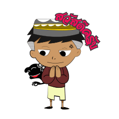 [LINEスタンプ] Num Tai