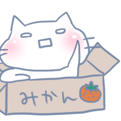 [LINEスタンプ] ふたごのにゃんこ3