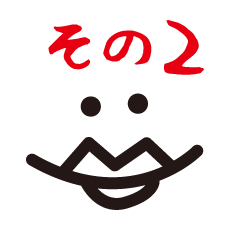 [LINEスタンプ] にわとりのおいちゃんその2