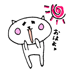 [LINEスタンプ] くまのゆるい一日