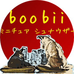 [LINEスタンプ] BooBii ザ・シュナウザーズ （日本語版）