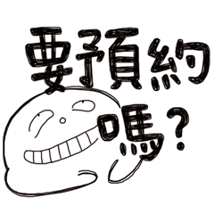 [LINEスタンプ] Simple Reply vol.05 (Que ＆ Ans 3 / CN)