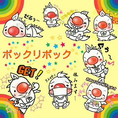 [LINEスタンプ] ポックリポック