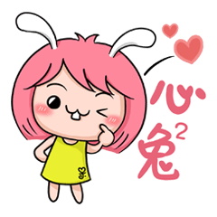 [LINEスタンプ] Smiling Planet-Sin Two Two