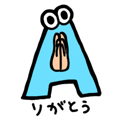 [LINEスタンプ] もじもじくーん