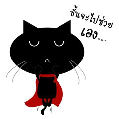 [LINEスタンプ] Hyum Meow