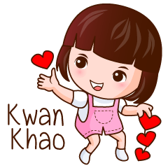 [LINEスタンプ] Kwan Khao Come On