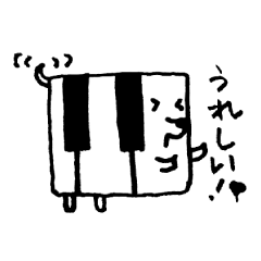 [LINEスタンプ] ピアノドッグ3の画像（メイン）