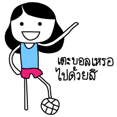 [LINEスタンプ] Miss. Penpichit ver.love