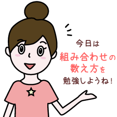[LINEスタンプ] フカシギおねえさんと仲間たち fetchpriority=high