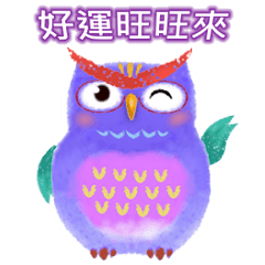 [LINEスタンプ] Auspicious Owls (Chinese Ver.)の画像（メイン）