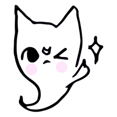 i am the ghost cat, fiend