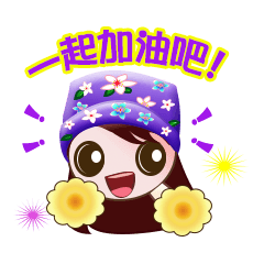 [LINEスタンプ] A pretty girl with flowers on hair