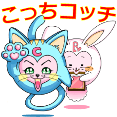 [LINEスタンプ] ハートボールの日常♪＋（ネコとウサギ）の画像（メイン）