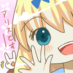 [LINEスタンプ] Alice Desu！ Tccc -jp