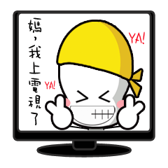 [LINEスタンプ] a light bulb 2の画像（メイン）