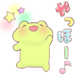 [LINEスタンプ] ゆるいかえる、ゆるけろ その2