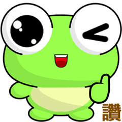 [LINEスタンプ] Frog Gengen (Happy days)