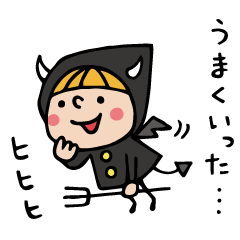 [LINEスタンプ] Do your best. Witch hood 14