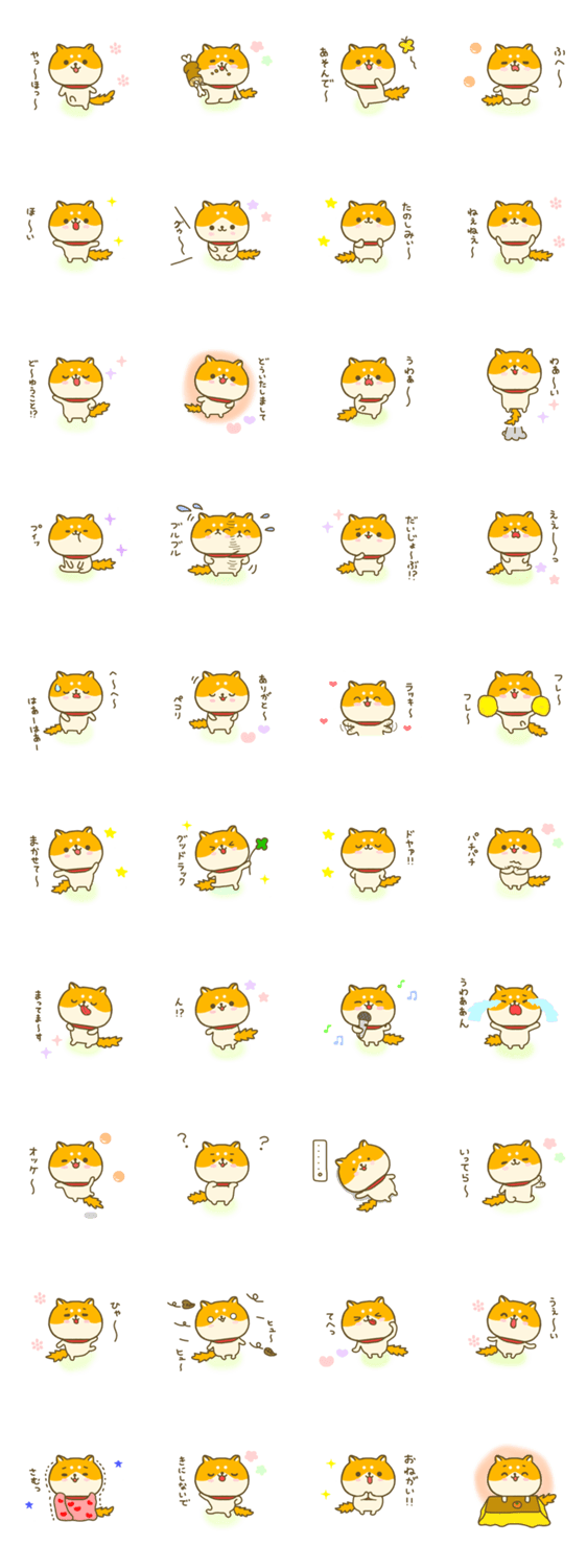 のんびりわんこ 2のスタンプ詳細